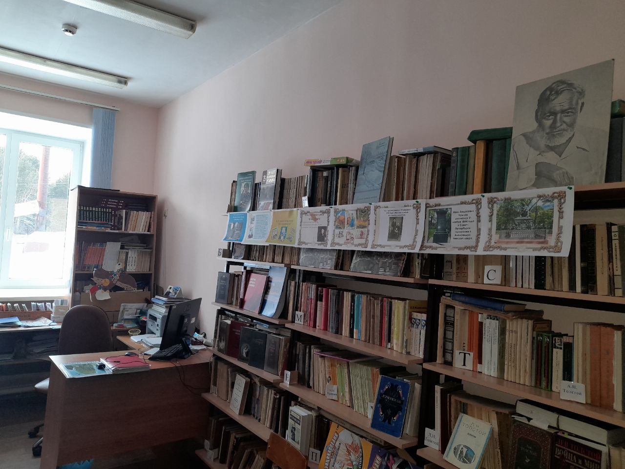 Изображения библиотеки.