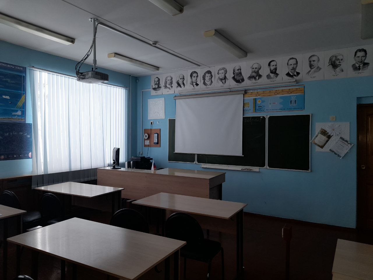 Изображения кабинета.