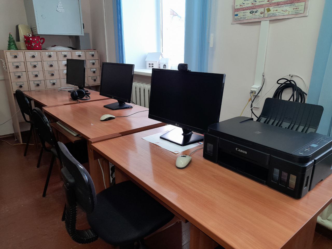 Изображения кабинета.