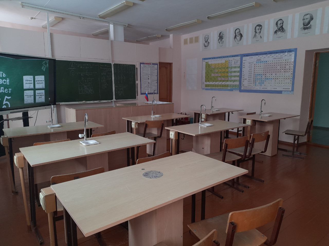Изображения кабинета.