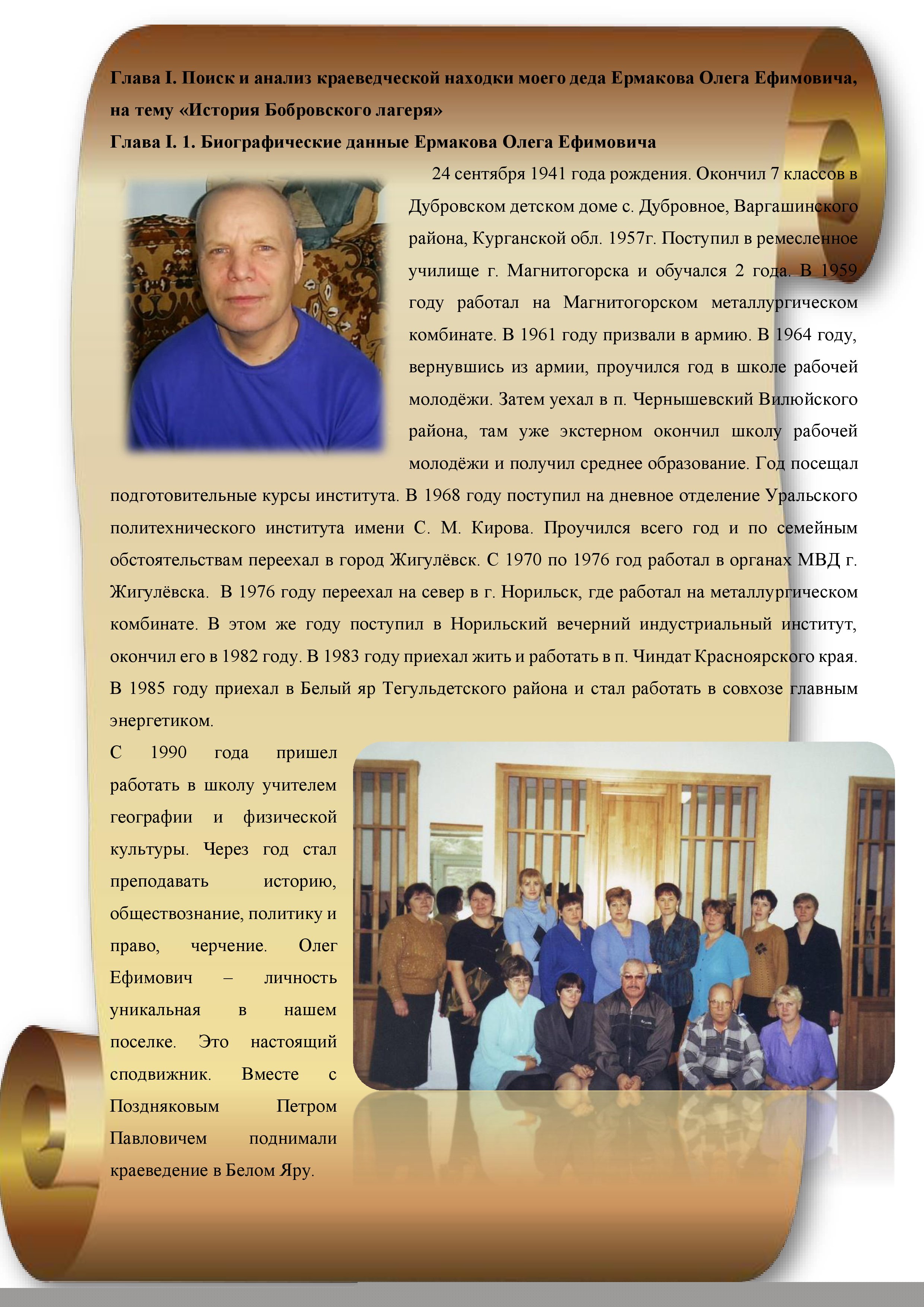 Фотографии школы.