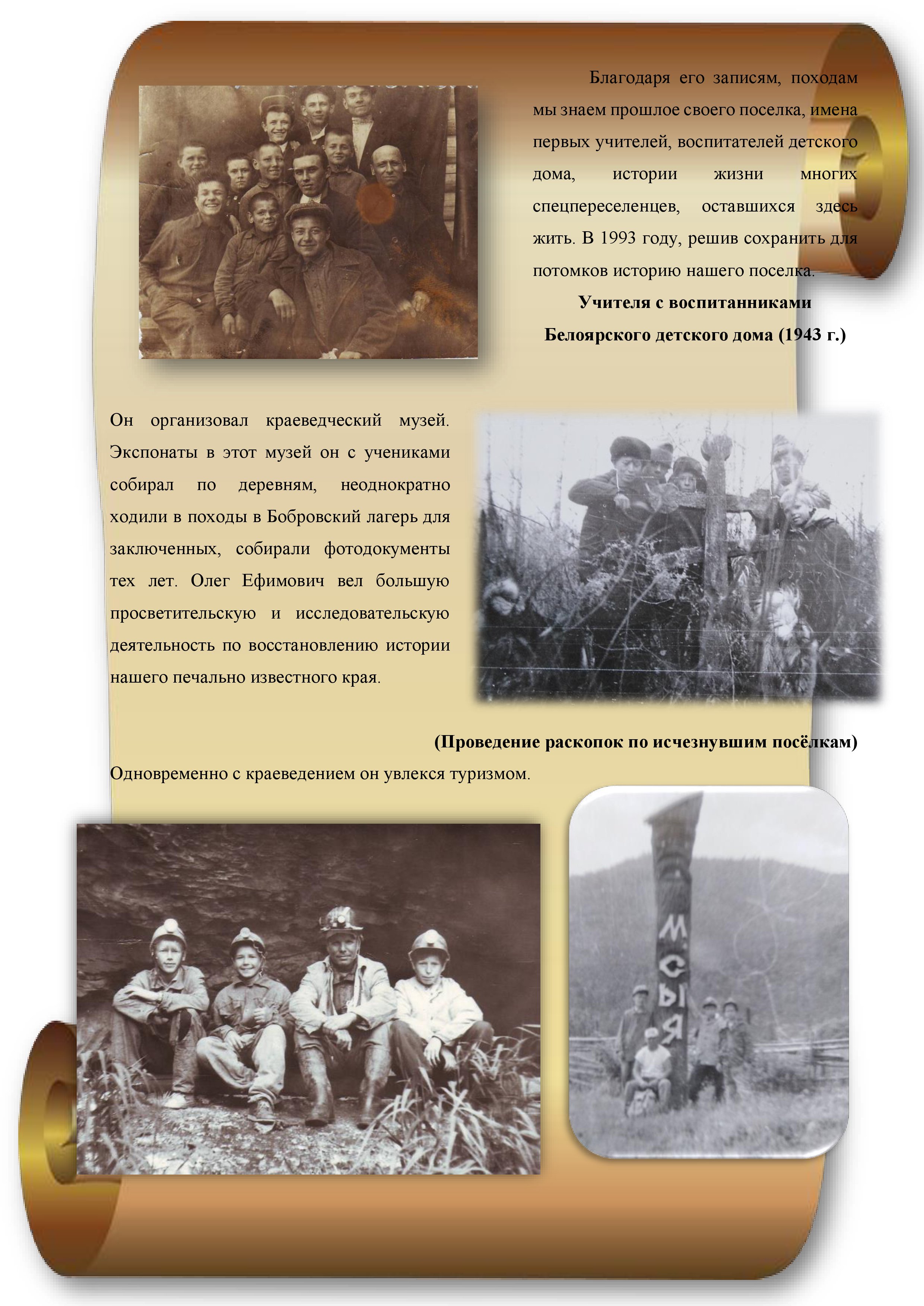 Фотографии школы.