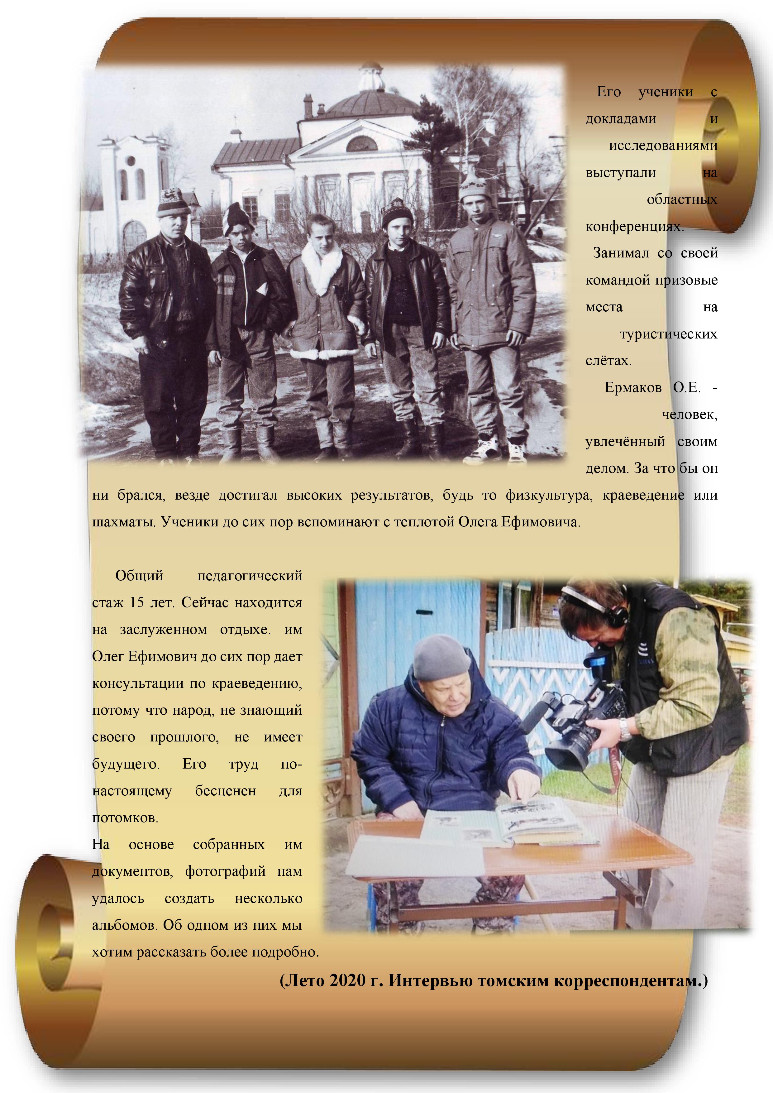 Фотографии школы.