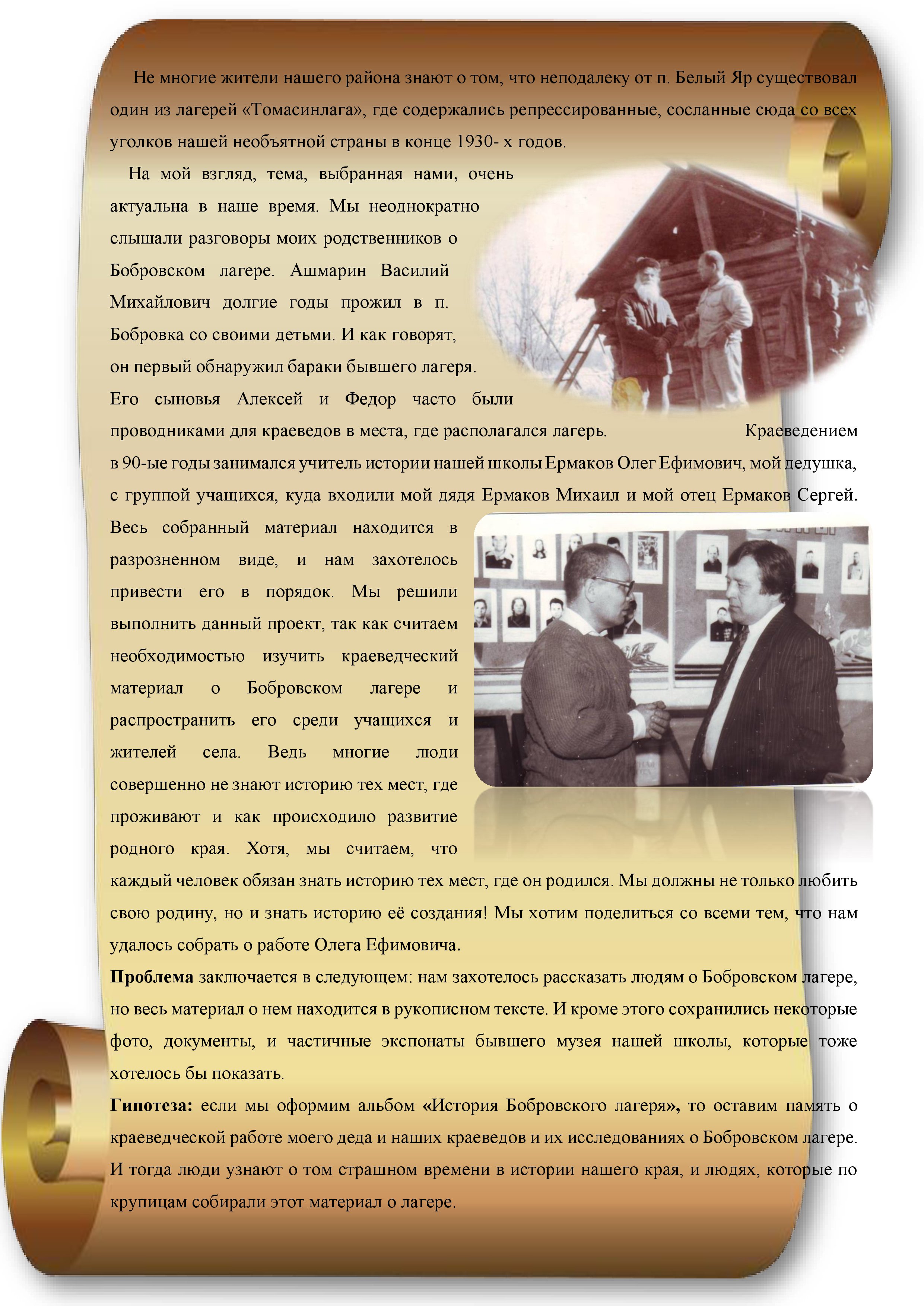 Фотографии школы.
