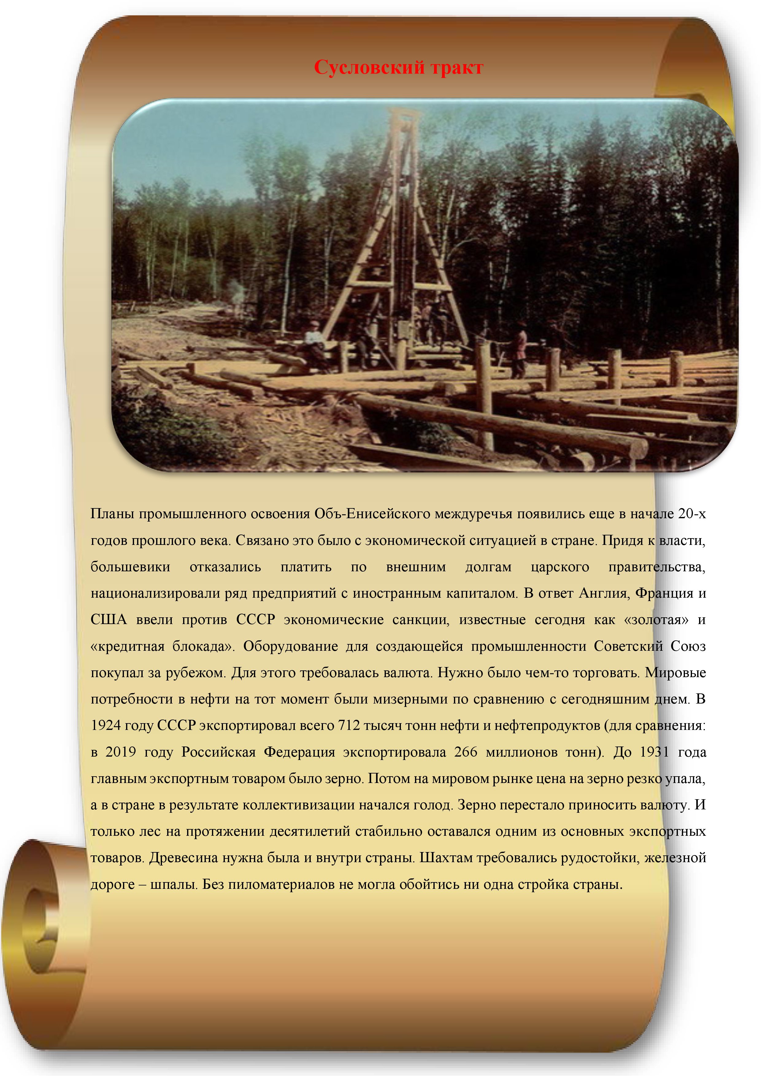 Фотографии школы.