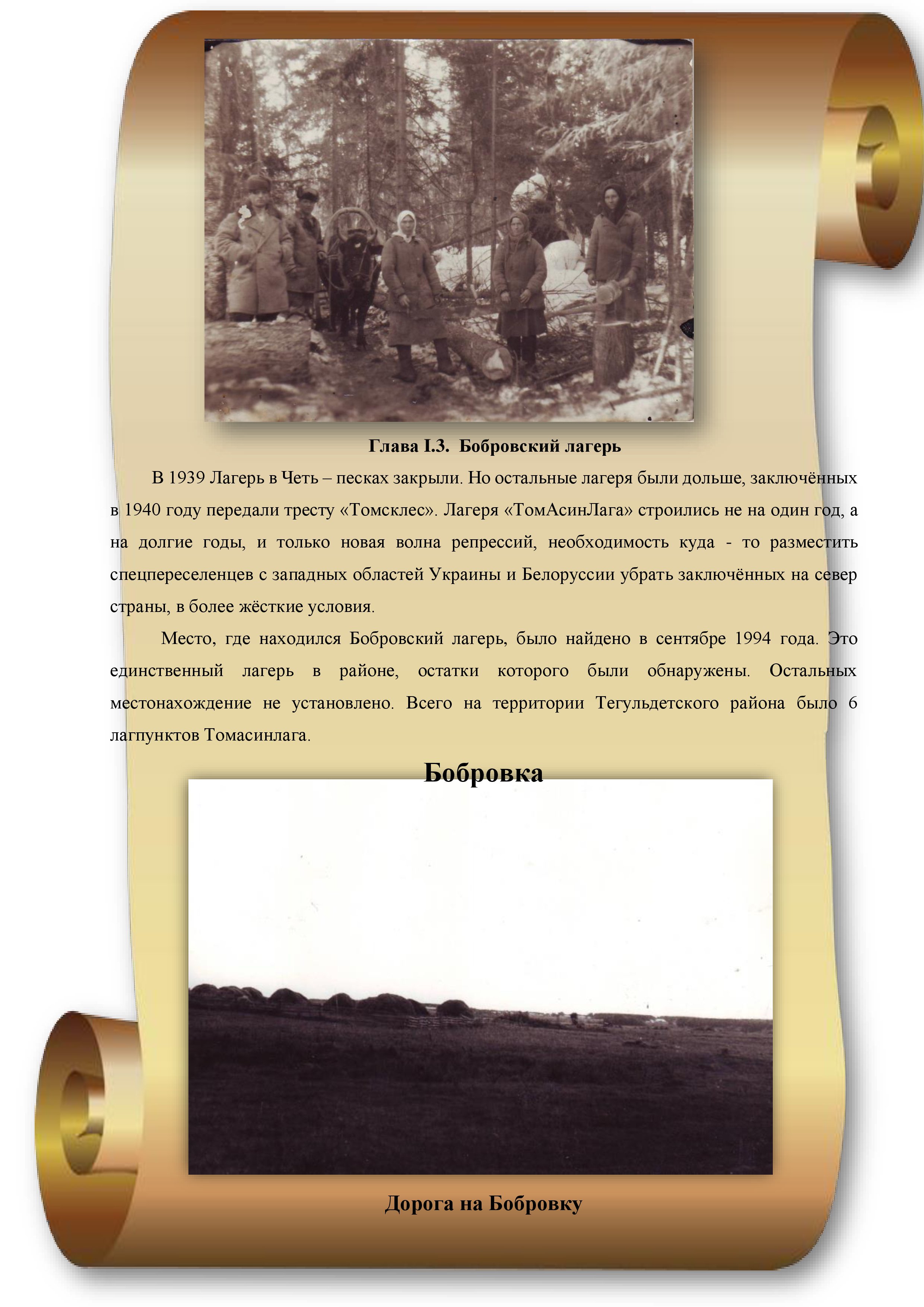 Фотографии школы.