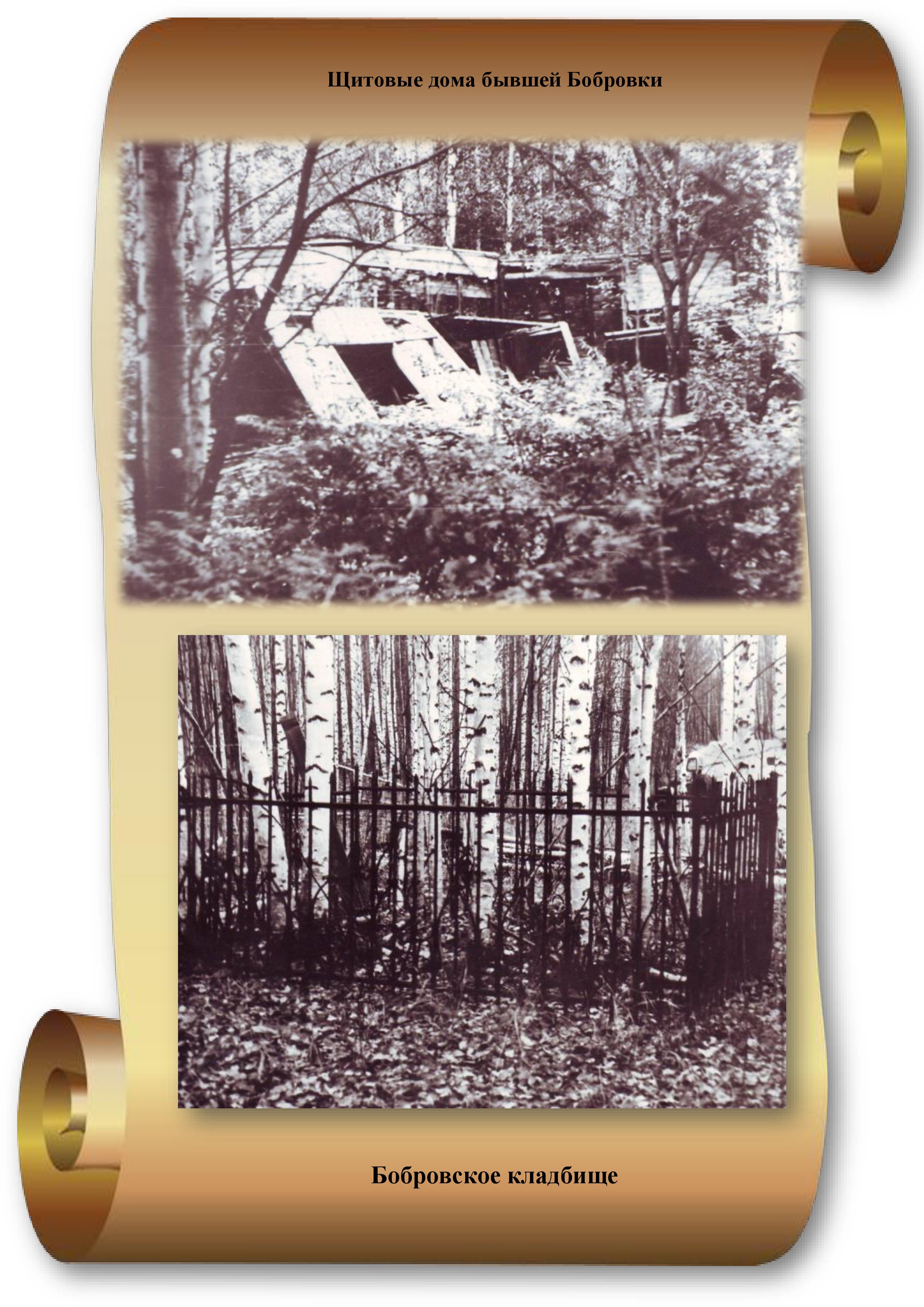 Фотографии школы.