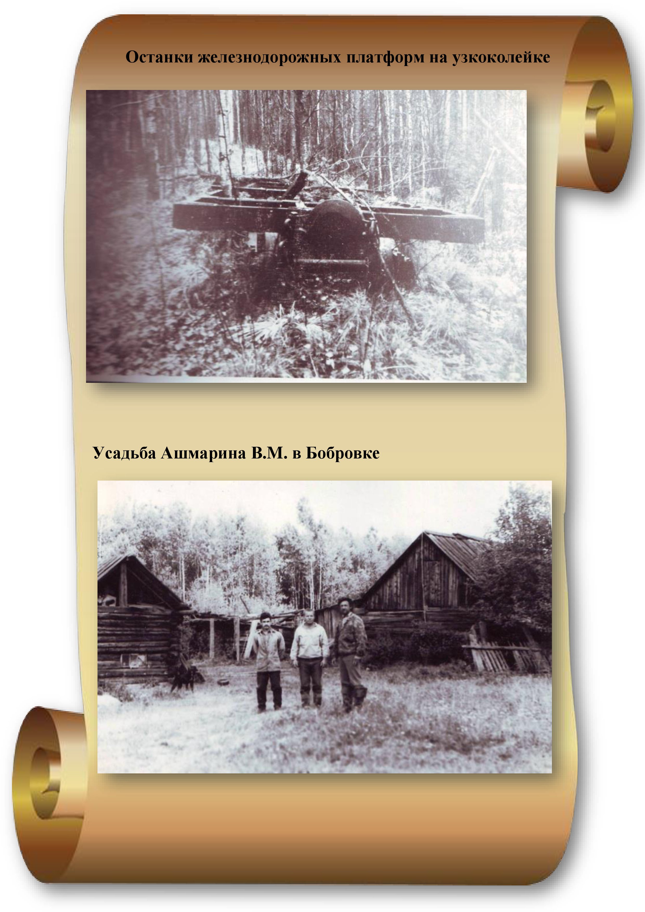 Фотографии школы.