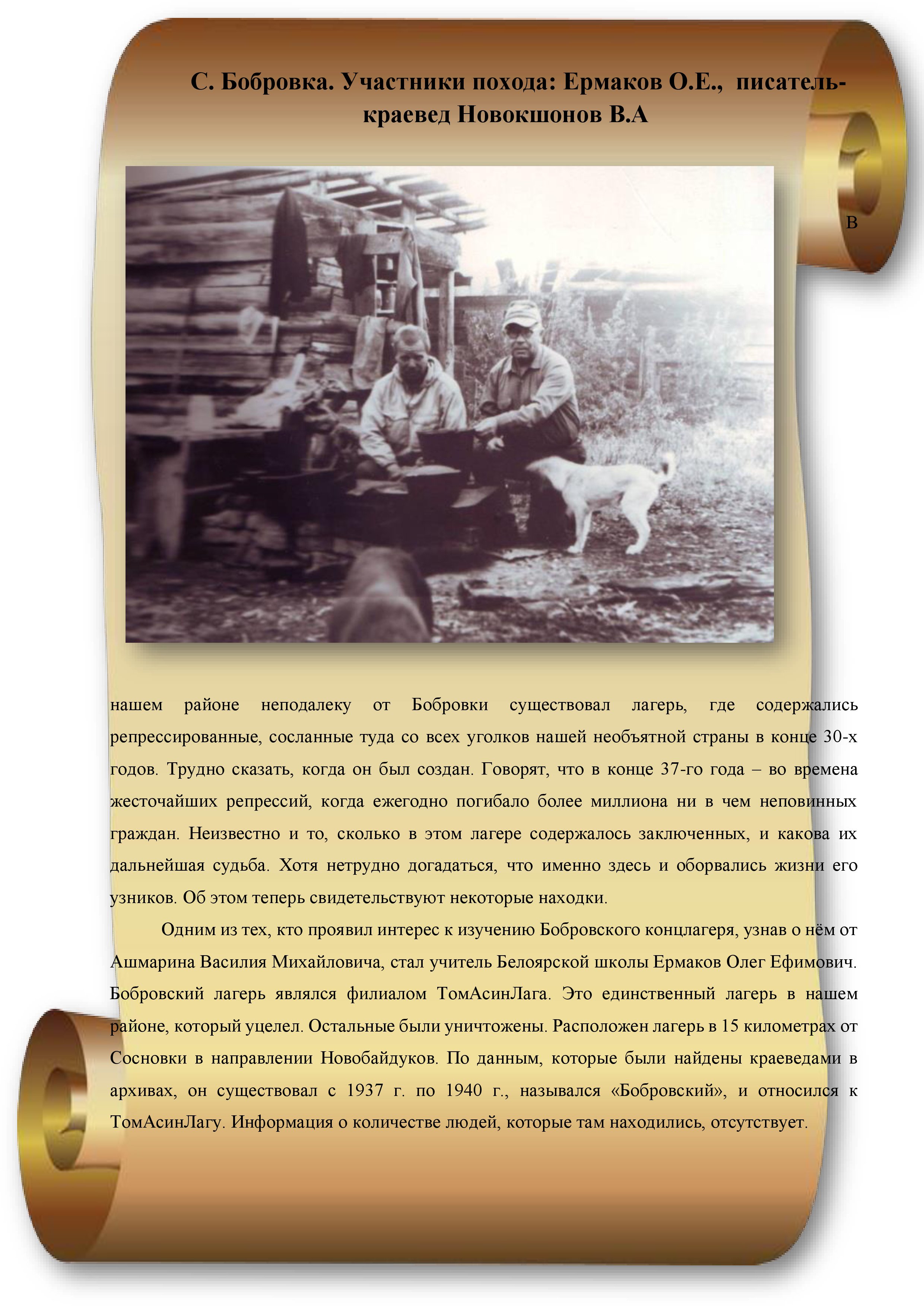 Фотографии школы.