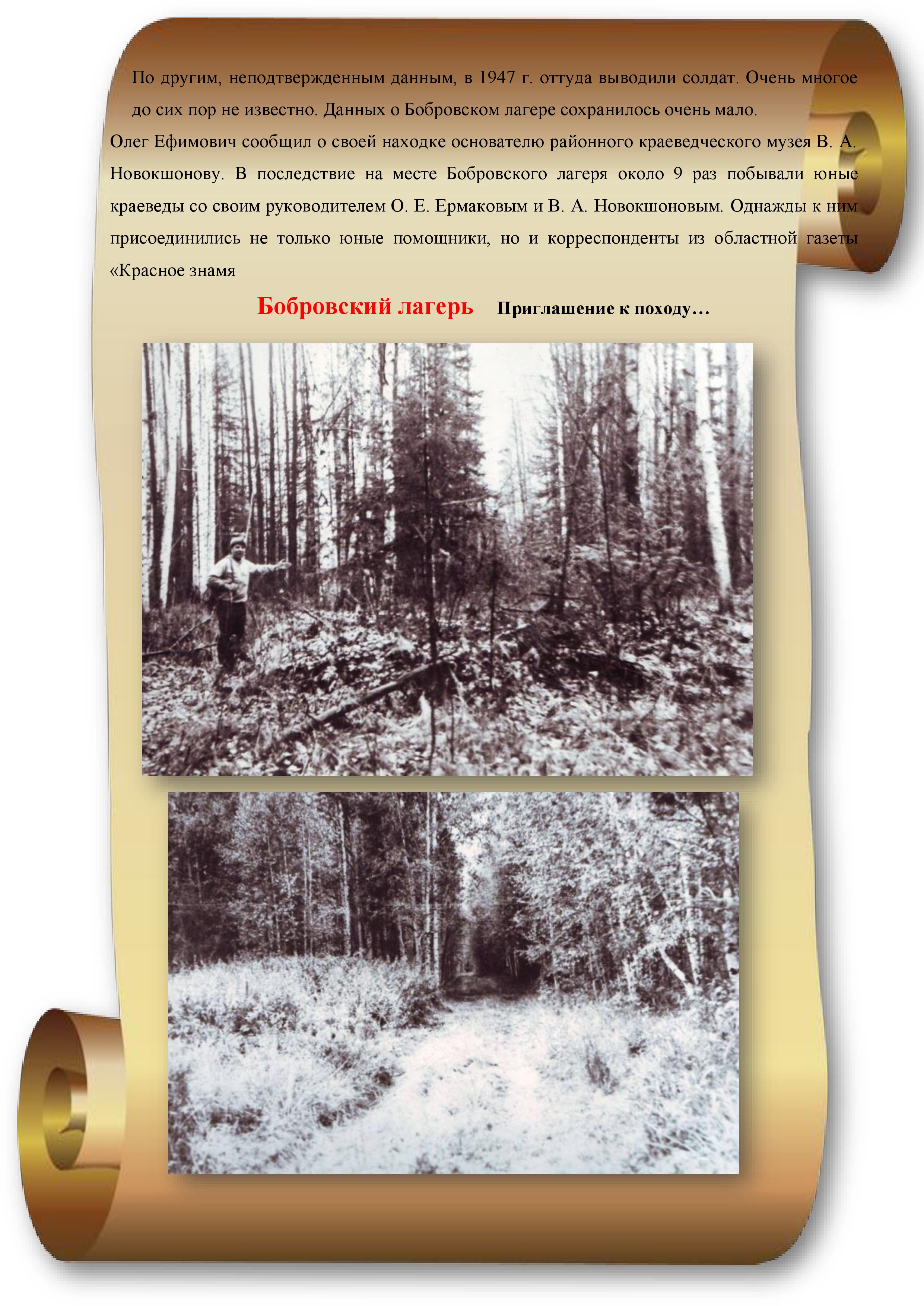 Фотографии школы.