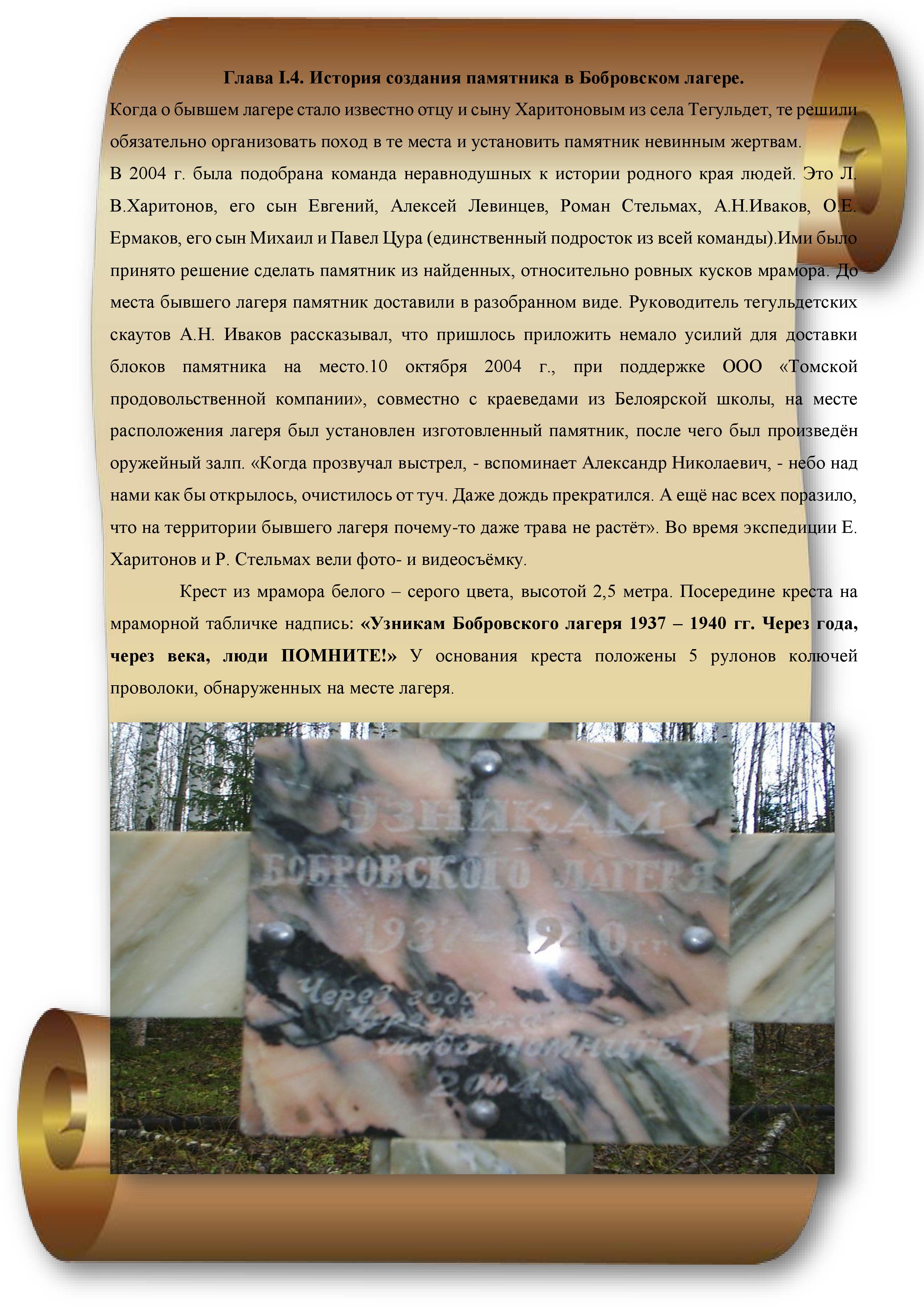 Фотографии школы.