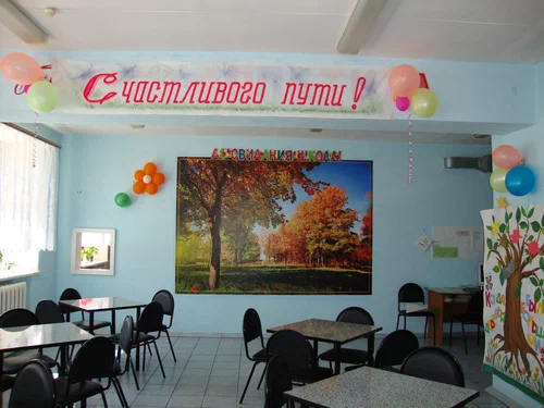 Столовая Столовая.