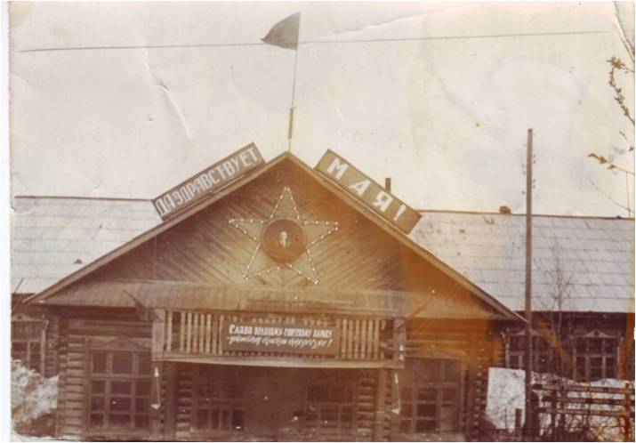 Фотография школы.