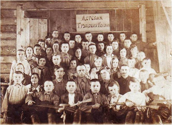 Учителя и директора Белоярской школы и детдома  с 1930 по 1954 год.