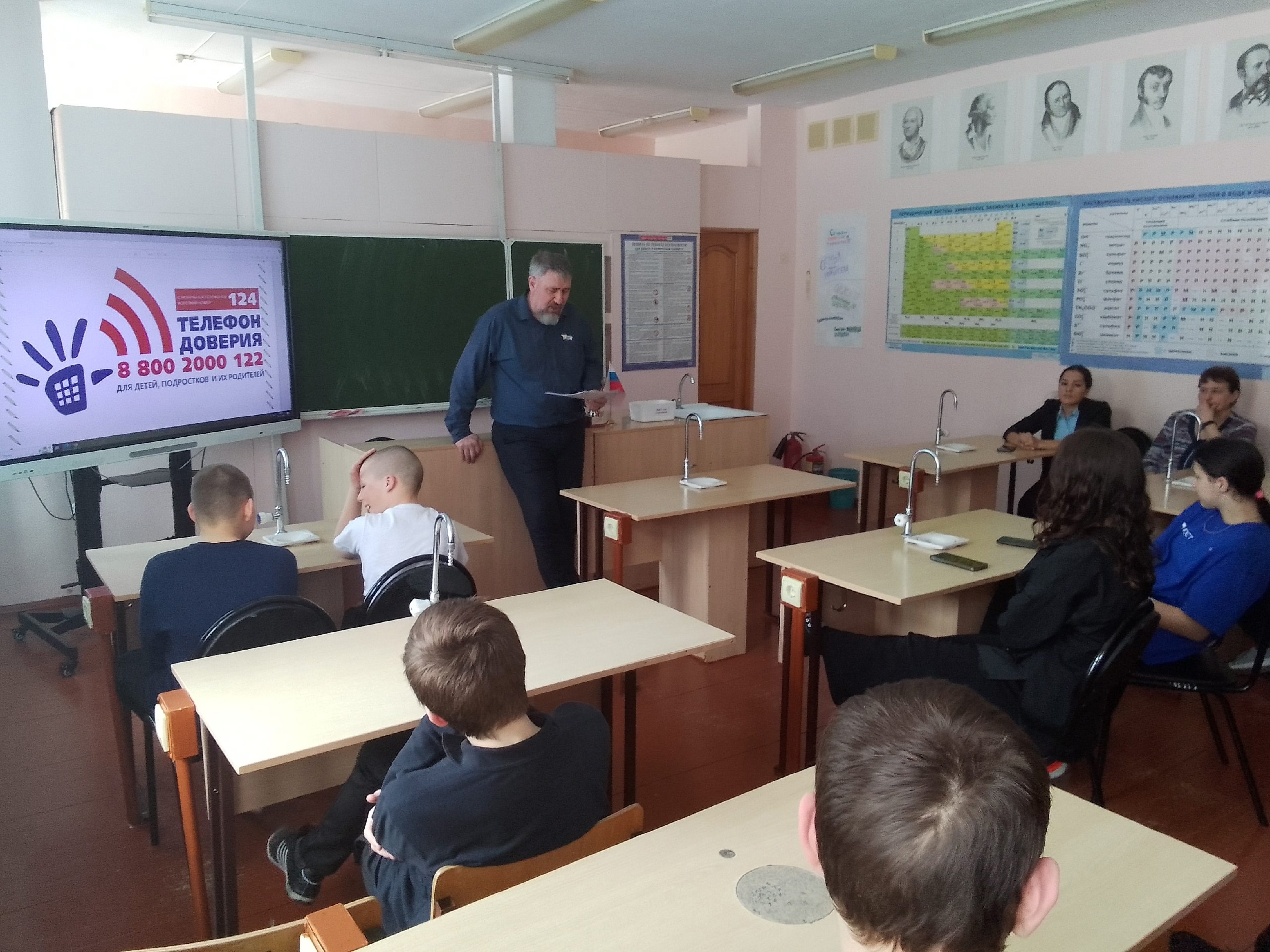 Акция по популяризации оказания психологической помощи.