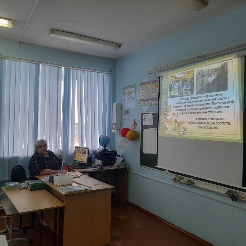 Неделя географии.