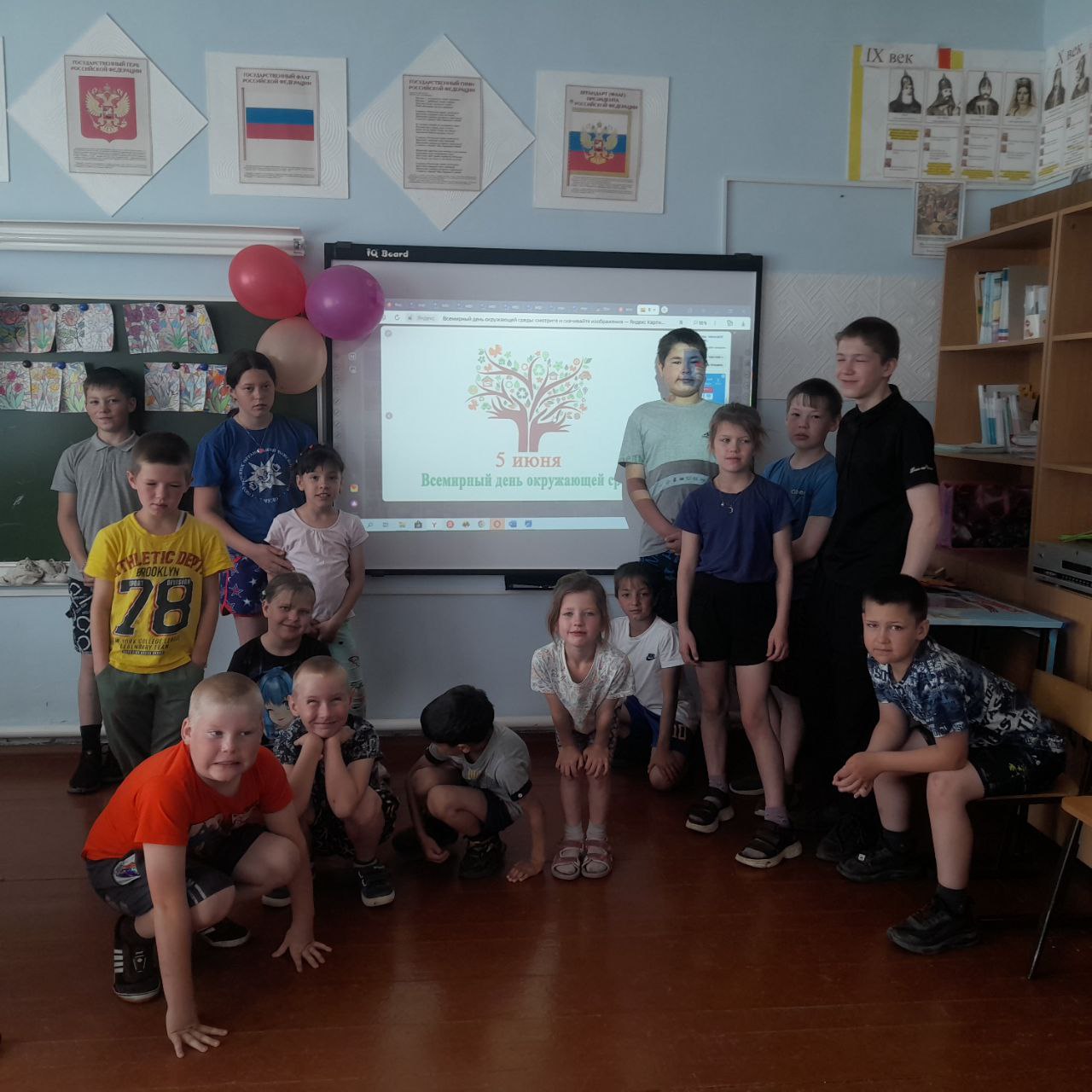 Всемирный день охраны окружающей среды.