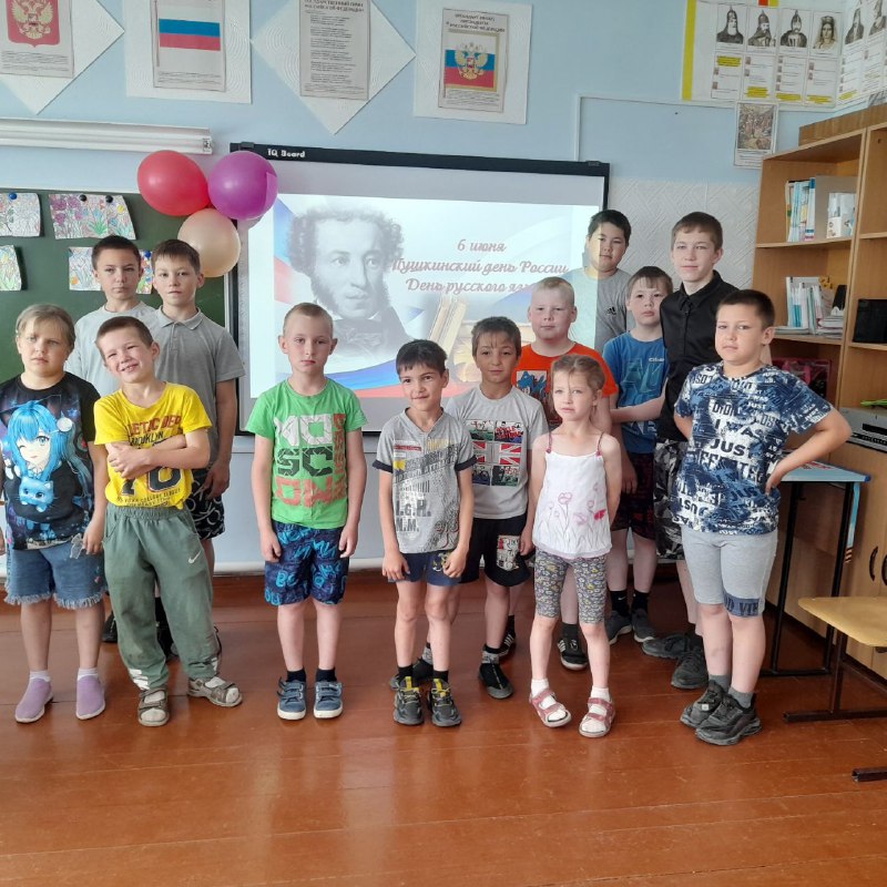 Пушкинский день.