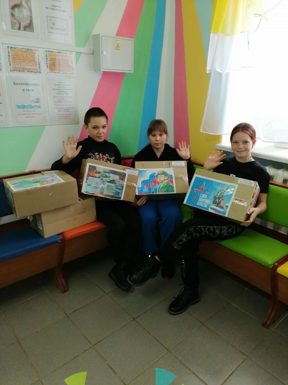 Добрые сердца.