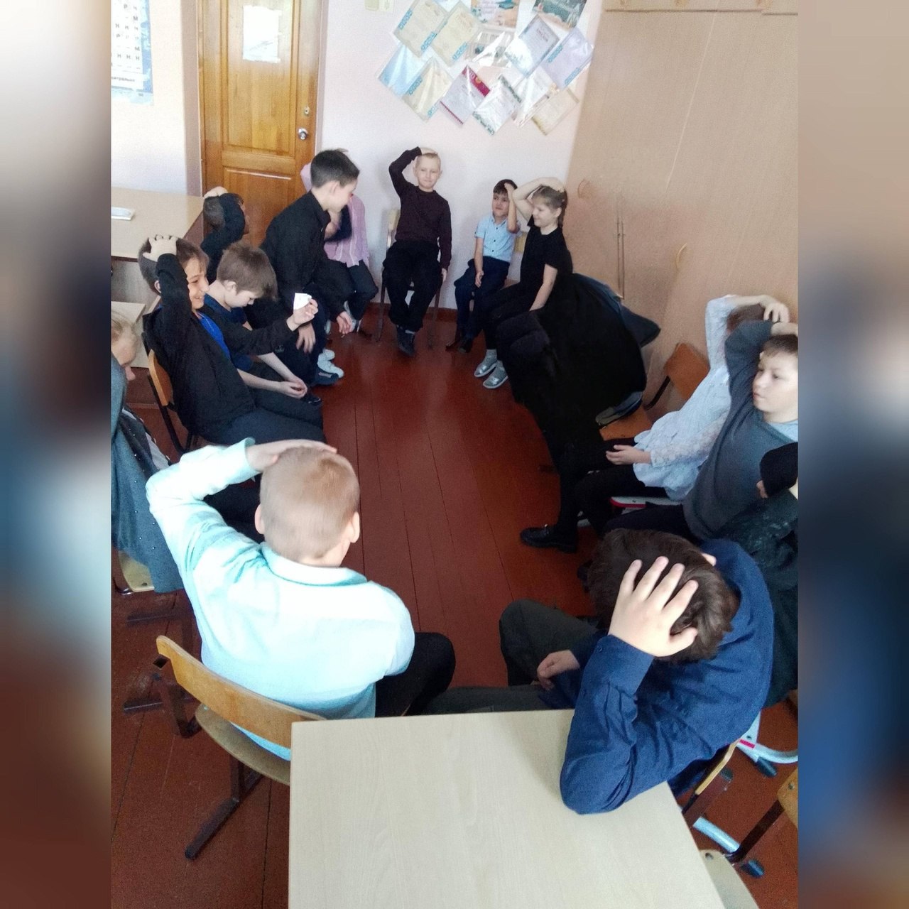 Тренинг.