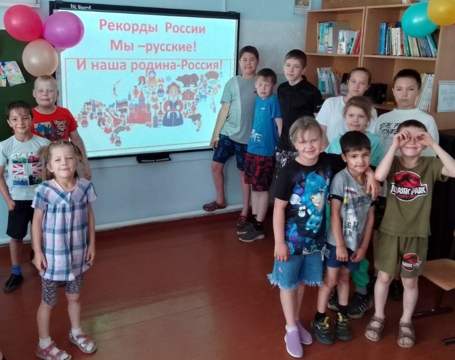 День рекордов.