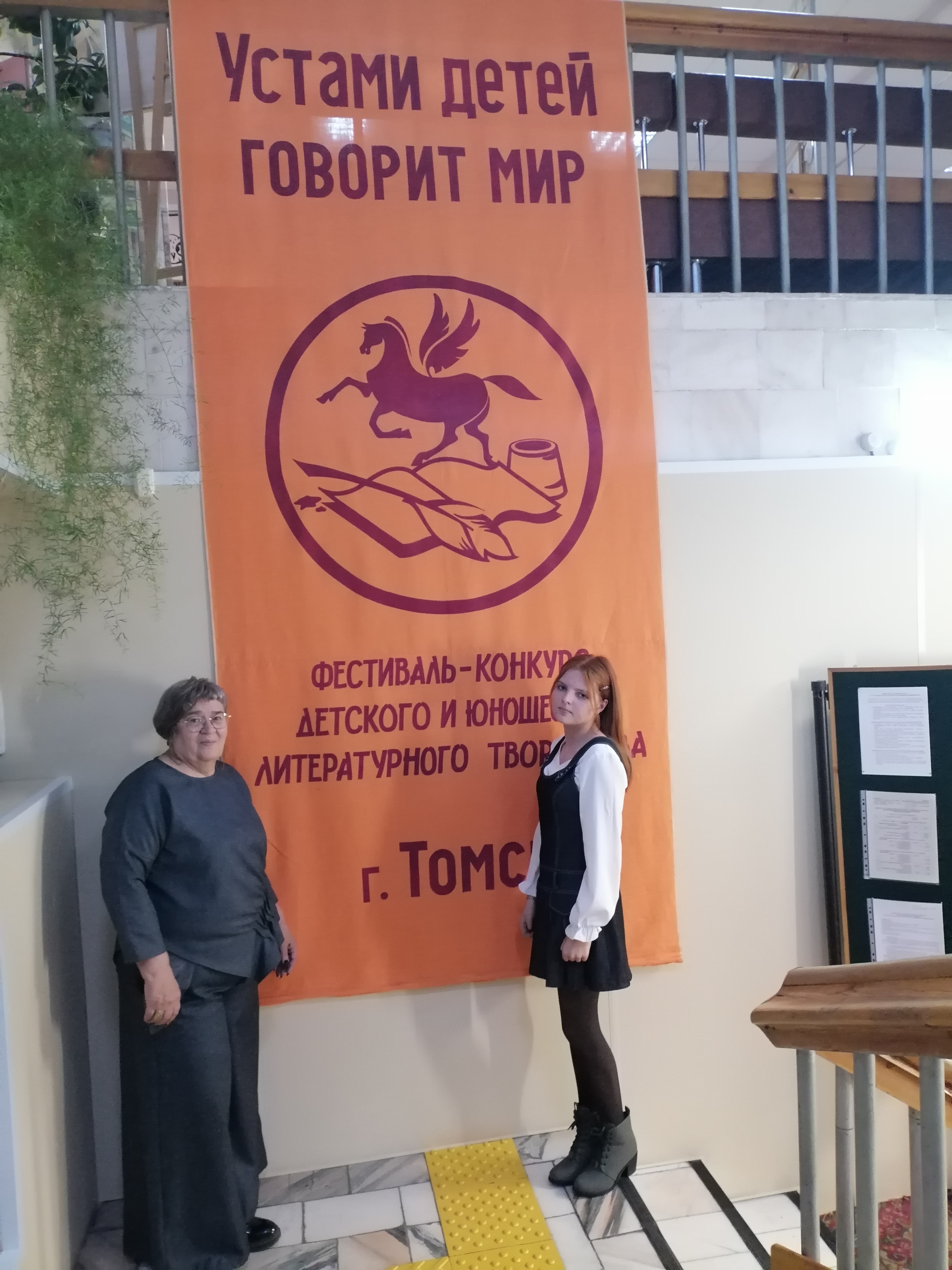 Фестиваль «Устами детей говорит мир».