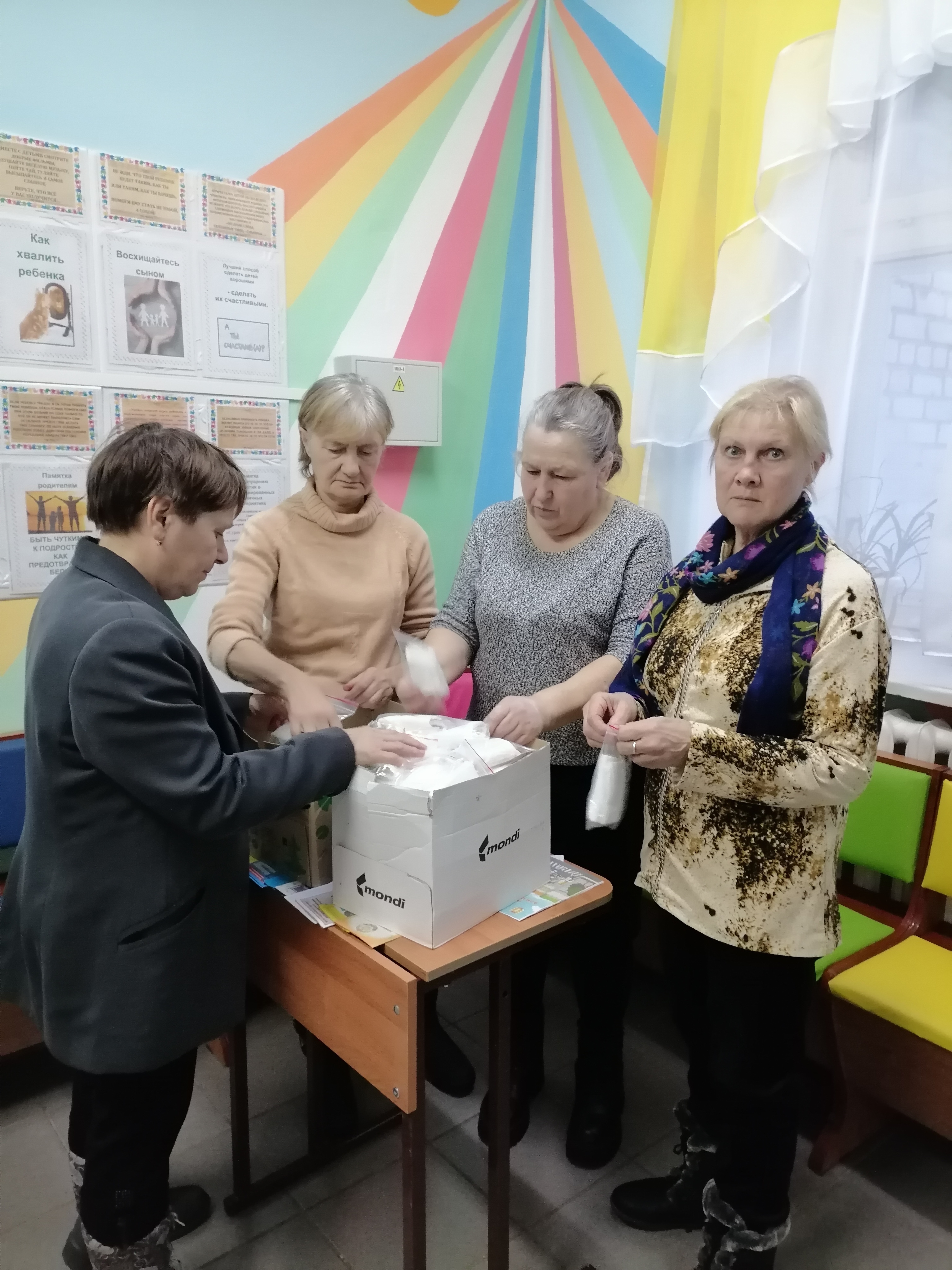 Доброе сердце.