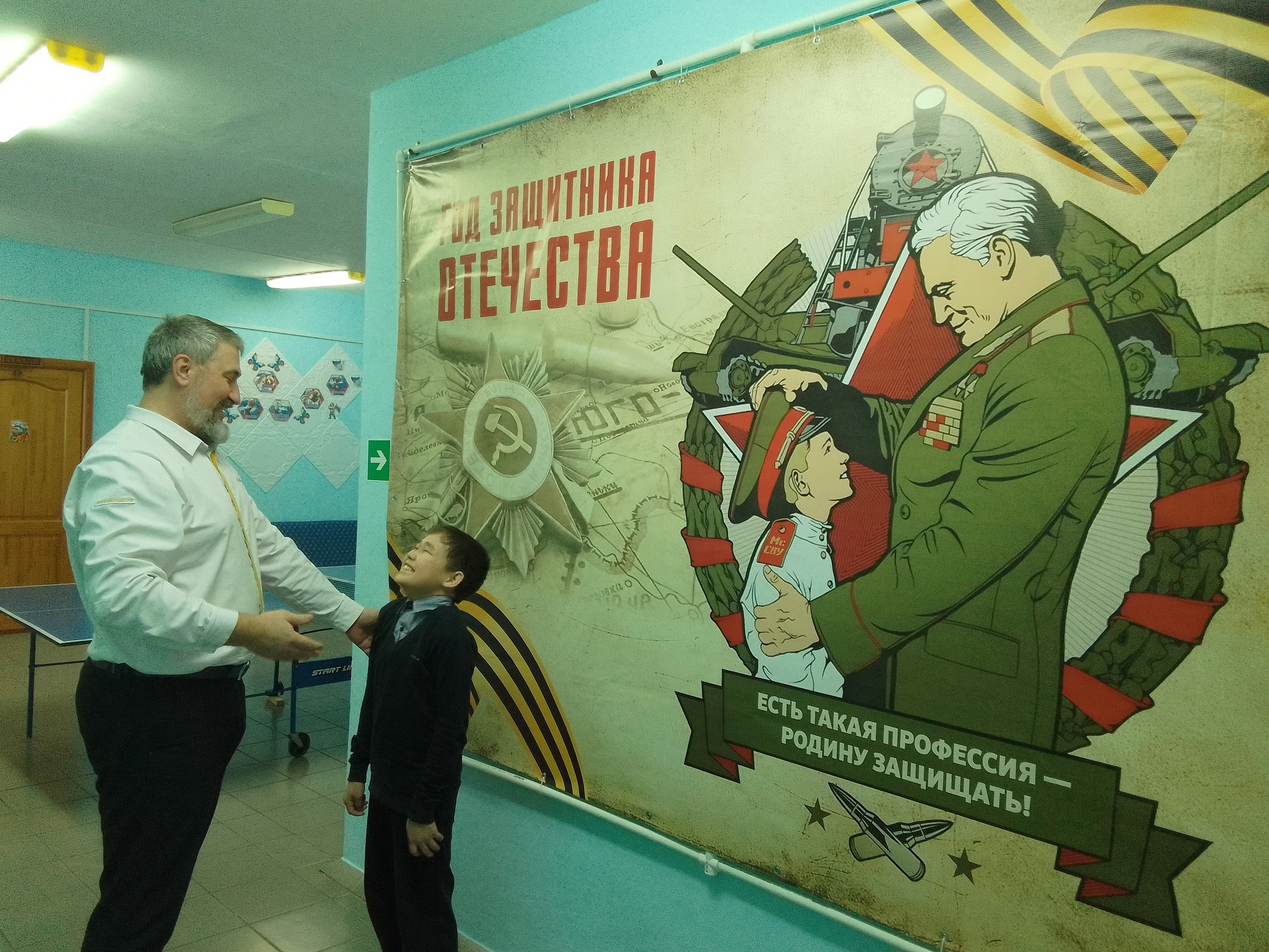 День защитника отечества.