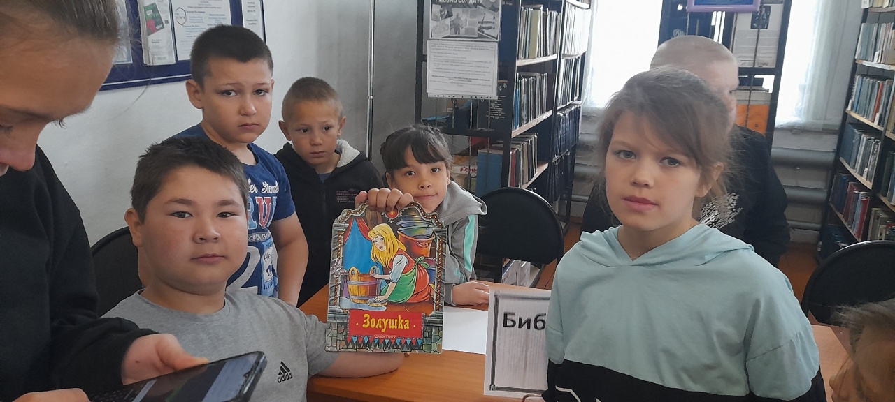 День библиотек.