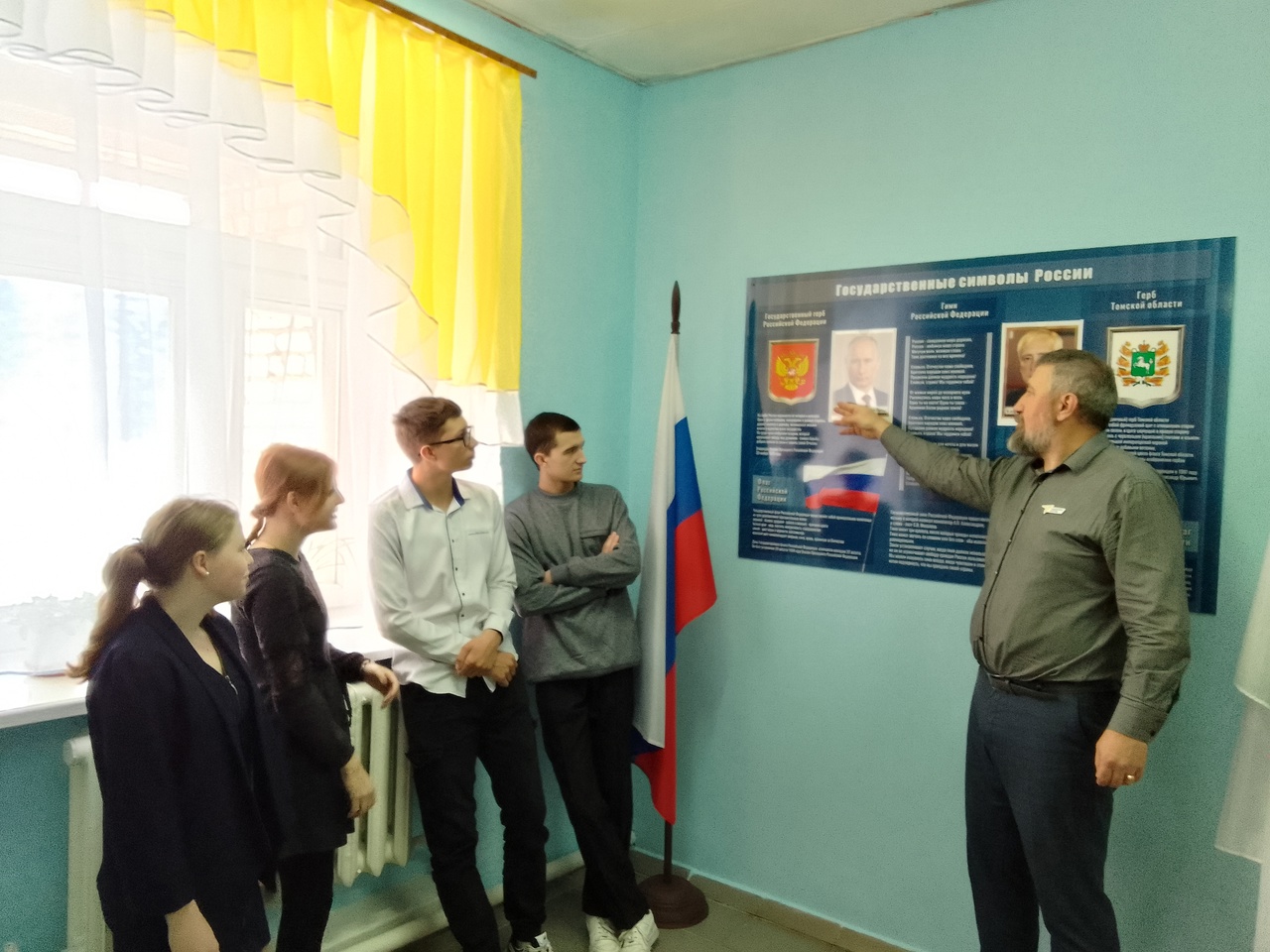 День Государственного герба Российской Федерации.