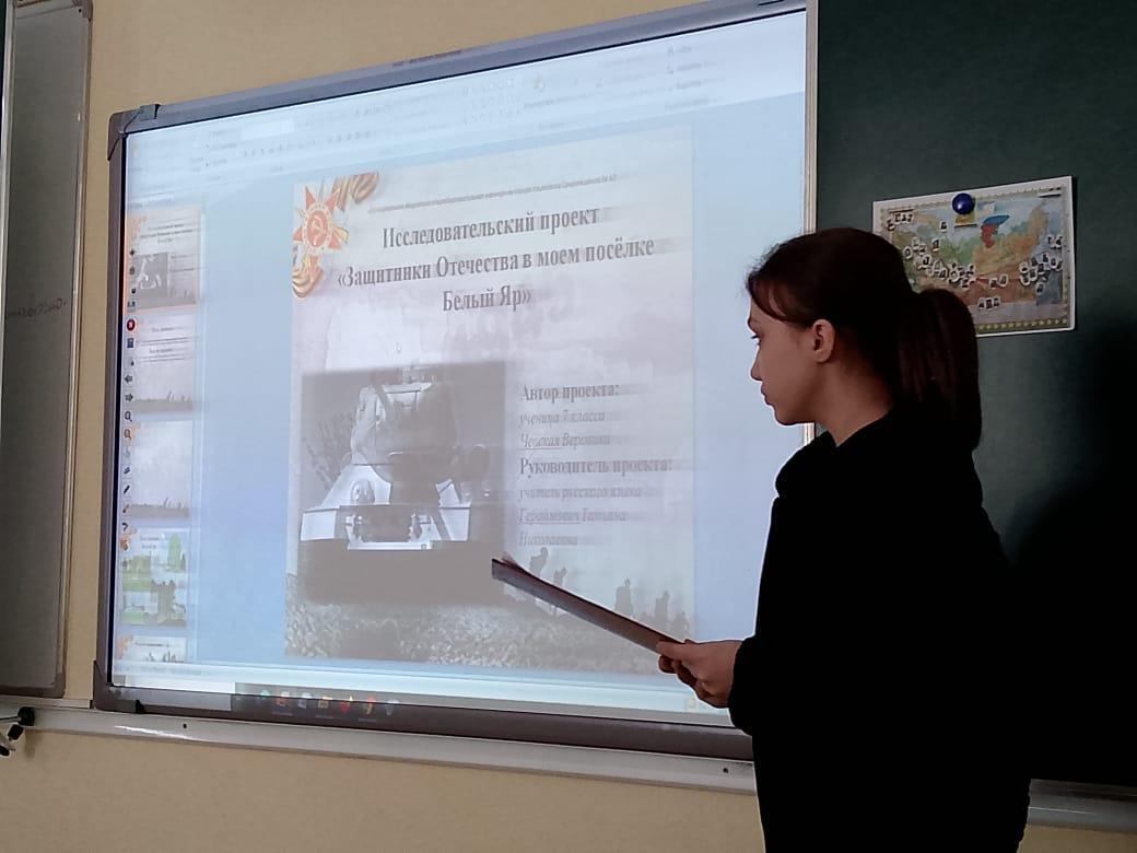 Конференция школьников «Язык. Культура. Человек»..